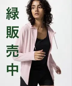 エアリズムUVカットメッシュフルジップパーカ