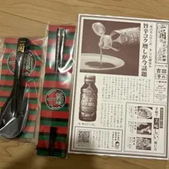 2025年最新】一蘭箸の人気アイテム - メルカリ