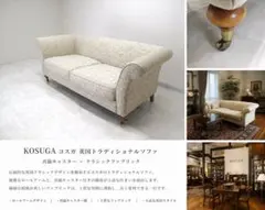 Cassinaixc.カッシーナ「ドリアン」2人掛けソファ ピエロリッソーニ
