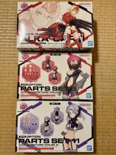 2025年最新】30MS_オプションパーツセット_11の人気アイテム - メルカリ