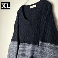 日本製 デザインニット ケーブル チャコール マルチカラー ゆるダボ 