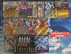 ポケモンカード RR RRR まとめ売り 55枚セット 良品 最安値 即日発送