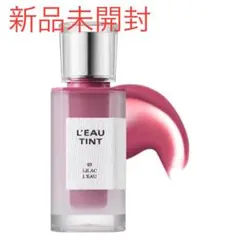 BBIA L'Eau Tint 03 ライラックローのサムネイル