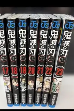 鬼滅の刃 15〜23巻 鬼殺隊見聞録 セット - メルカリ