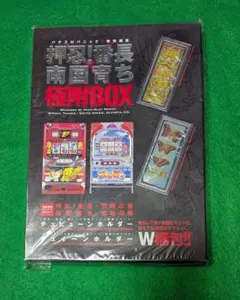 2026年最新】回胴物語黒の人気アイテム - メルカリ