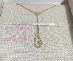 HERMES エルメス 2026SS 最新作 ネックレストネールsmall - メルカリ