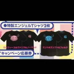 ギャラクシーエンジェル Tシャツ セット ミルフィーユ ミント - メルカリ