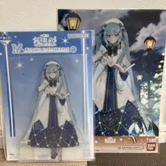 雪ミク2021 初音ミク 一番くじ M賞&S賞 ビッグアクリルスタンド アクスタ