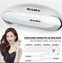 NISMOドアハンドル等保護カバーのサムネイル