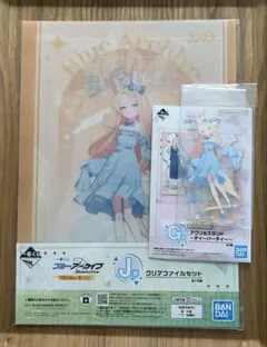 ブルーアーカイブ セイア 一番くじ セット - メルカリ