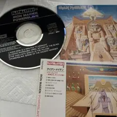 Iron Maiden Powerslave