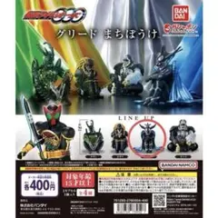 グリード　まちぼうけ　メズール