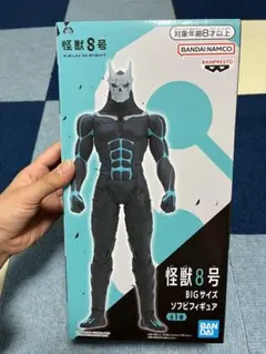 怪獣8号　新品未開封　ソフビフィギュア　フィギュア