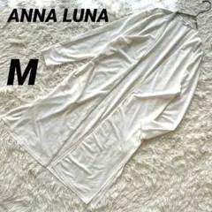 【アンナルナ】 カーディガン パール付き ロング 長袖 ポケット付き スリット