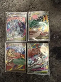 ポケモンカード　メガドリーム　MAセット