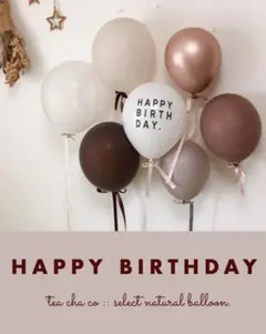 ニューボーン　可愛い　誕生日　飾り　風船　ナチュラル　くすみカラー　ハーフ　装飾