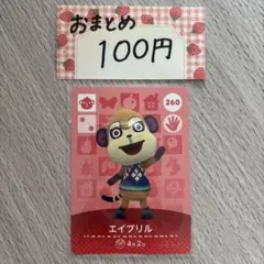 はろー様 リクエスト 4点 まとめ商品