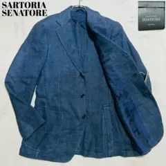 ラ・ヴェラ・サルトリア・ナポリターナ 青 テーラードジャケット 超高級 ラ・ヴェラ・サルトリア・ナポリターナ 青 テーラードジャケット 超