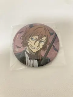 中原中也 ￼缶バッジ