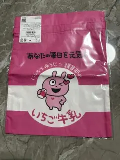 にしむらゆうじ 購買部 いちご牛乳 ラブラビット 巾着 M