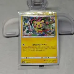 2026年最新】はじめしゃちょー グラニフの人気アイテム - メルカリ