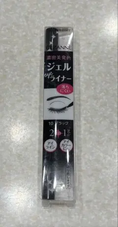セザンヌ ジェルアイライナー 黒