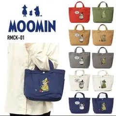 MOOMIN トートバッグ RMCK-01 ネイビー