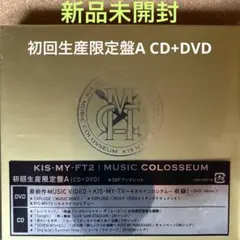 【新品未開封】MUSIC COLOSSEUM CD+DVD