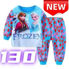 ⭐新品⭐パジャマ 長袖 アナ ルームウェア 上下セット 綿 女の子 130cm