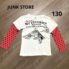JUNK STORE 長袖　重ね着風カットソー　ロンT ミッキー　サイズ130
