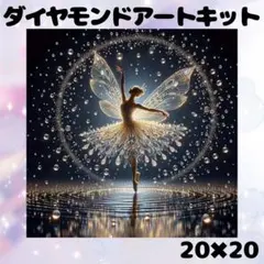 HARU様 リクエスト 2点 まとめ商品