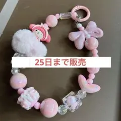 マイメロ ビーズの携帯ストラップ