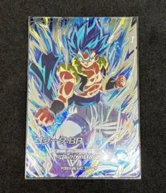 Item thumbnail for item 9ce53e68-fe35-4778-900d-bc6f0787c81d