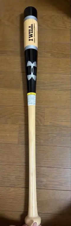 UNDER ARMOUR トレーニングバット 85cm 1kgのサムネイル