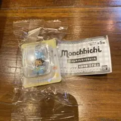 モンチッチ ミニチュアパッケージチャーム　ベビチッチ
