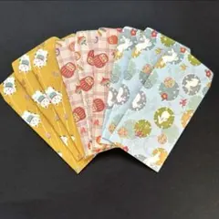 ♡お年玉やプレゼントに♡ ポチ袋　9枚