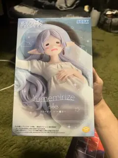 フリーレン　一眠り　葬送のフリーレン　フィギュア