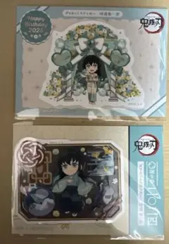 鬼滅の刃　時透無一郎　誕生祭2024 2025 ダイカットステッカー
