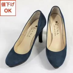 ダイアナ ロマーシュ パンプス 22 スエード ターコイズ 日本製 11【美品】