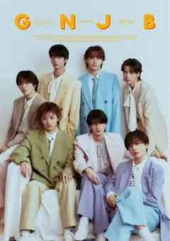 2026年最新】大倉空人の人気アイテム - メルカリ