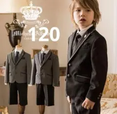 値下げ ミッシェルアルフレッド キャサリンコテージ フォーマルスーツ 120