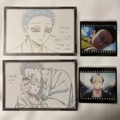 鬼滅の刃　おすそ分けポストカード　お楽しみくじ　狛治