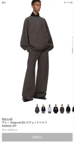 2025年最新】ヌルスの人気アイテム - メルカリ