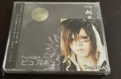 レモネード様 リクエスト 4点 まとめ商品