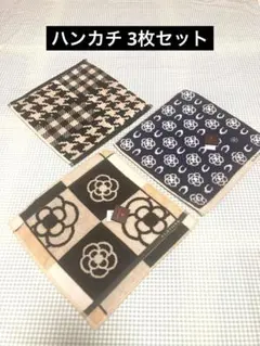 francfranc ハンカチ