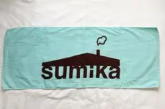 2026年最新】sumika チョコミントの人気アイテム - メルカリ