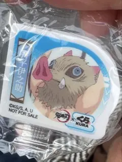 鬼滅の刃　くら寿司　ビッくらポン　消しゴム　伊之助