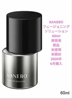 新品・未使用】KANEBO フュージョニング ソリューション 90mL - メルカリ