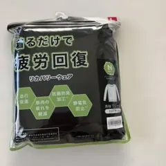 疲労回復 女性用ルームウェア Lのサムネイル
