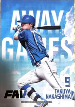 北海道日本ハムファイターズ 中島卓也 FAVカード - メルカリ